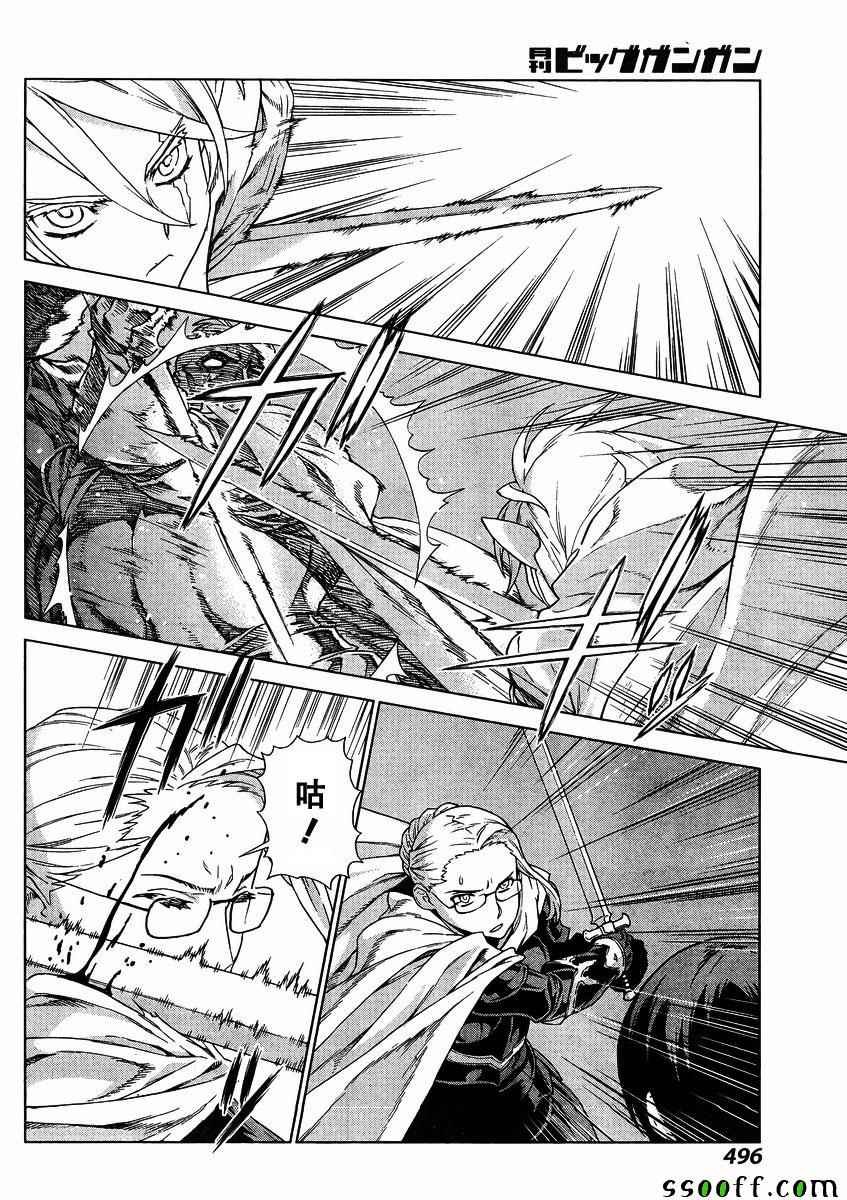 第139话