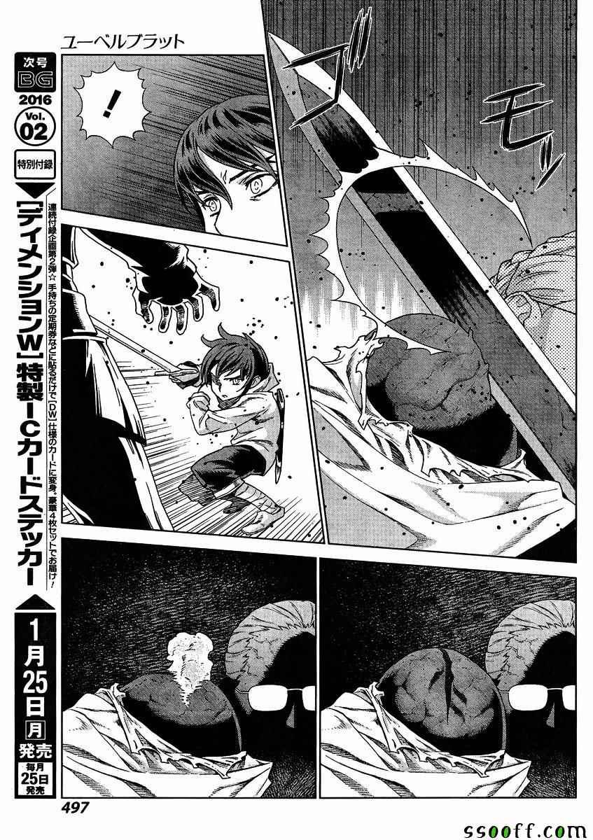 第139话