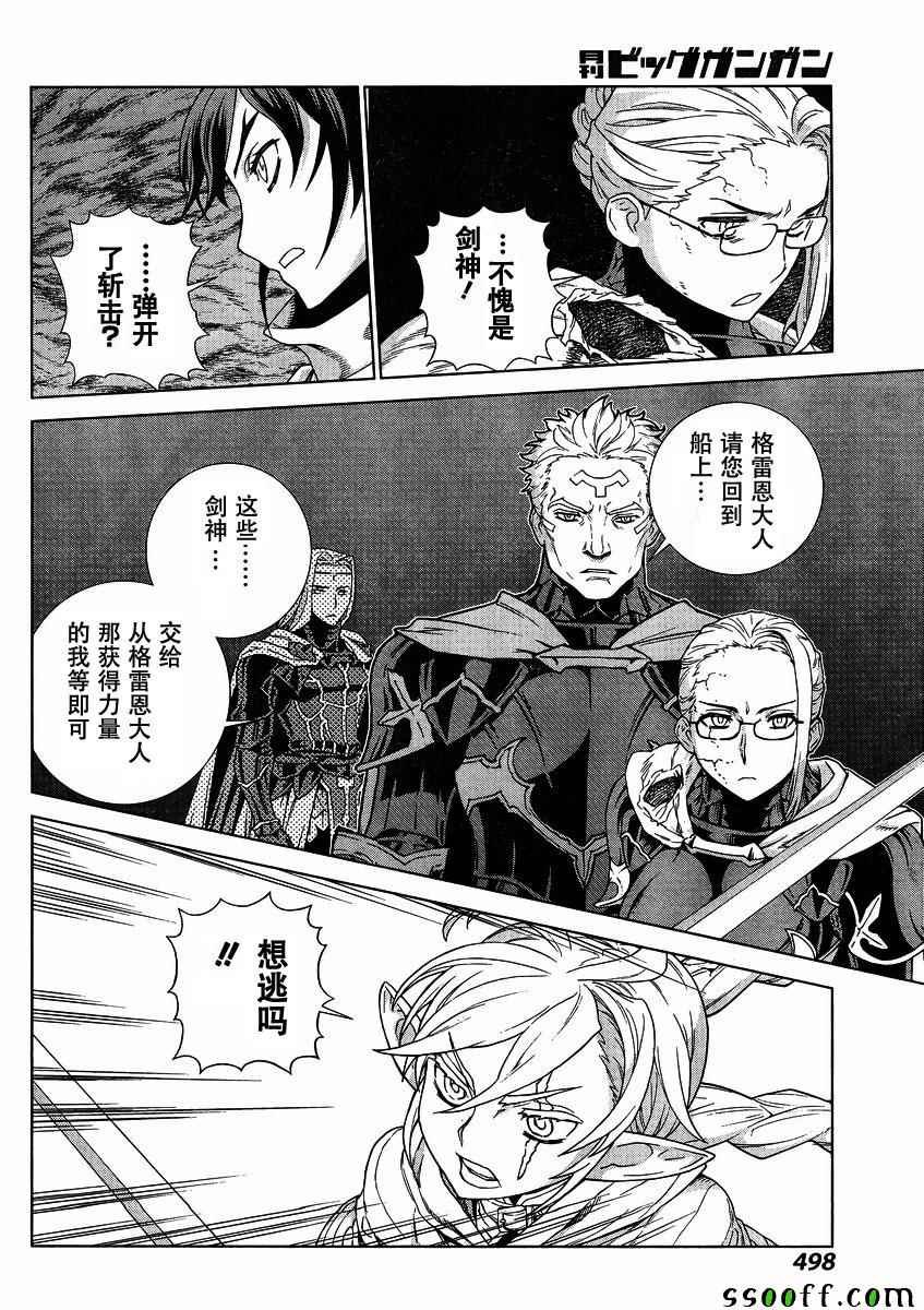 第139话