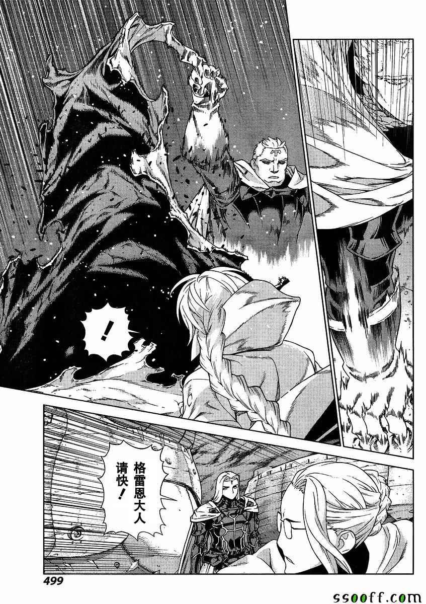 第139话