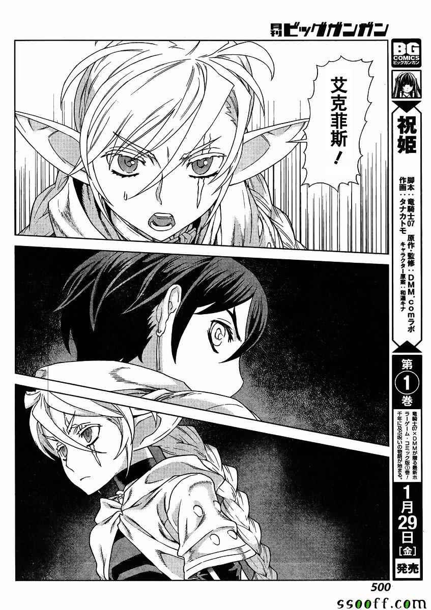 第139话