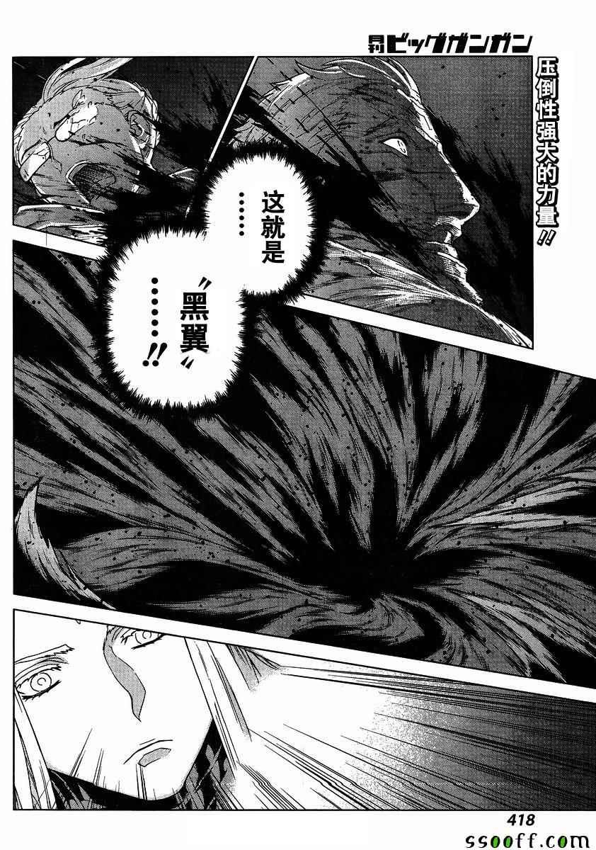 第140话