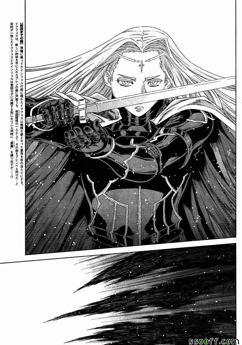 第140话