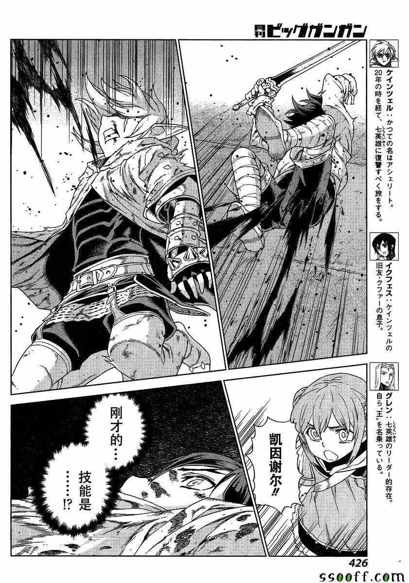 第140话