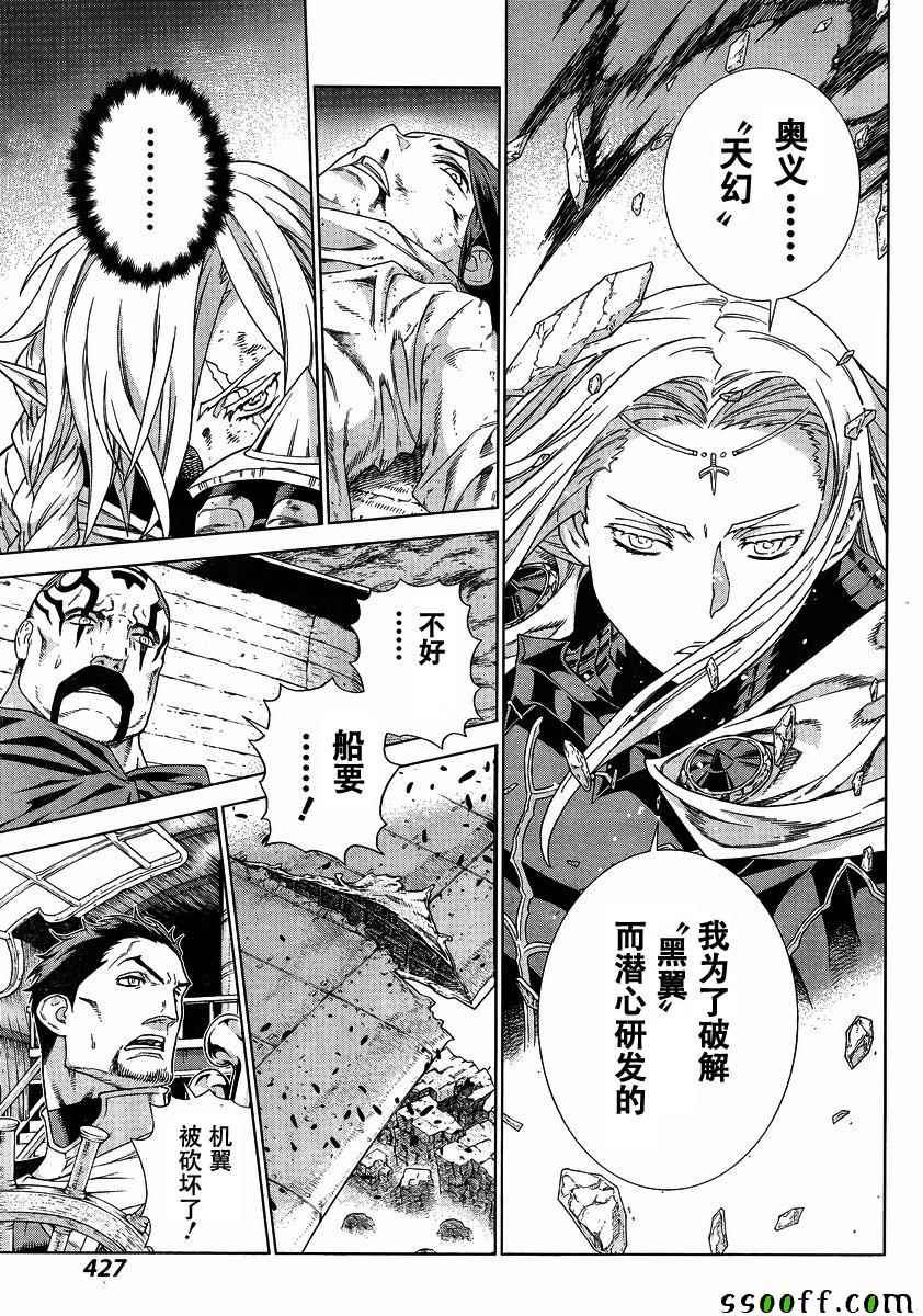 第140话