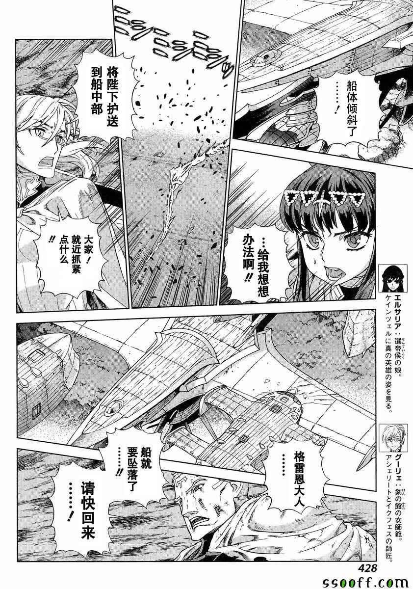 第140话