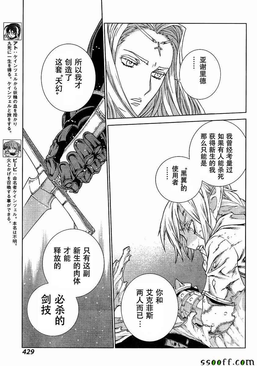 第140话