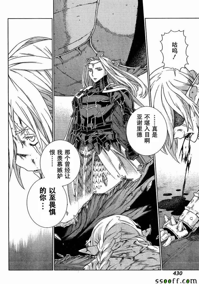 第140话