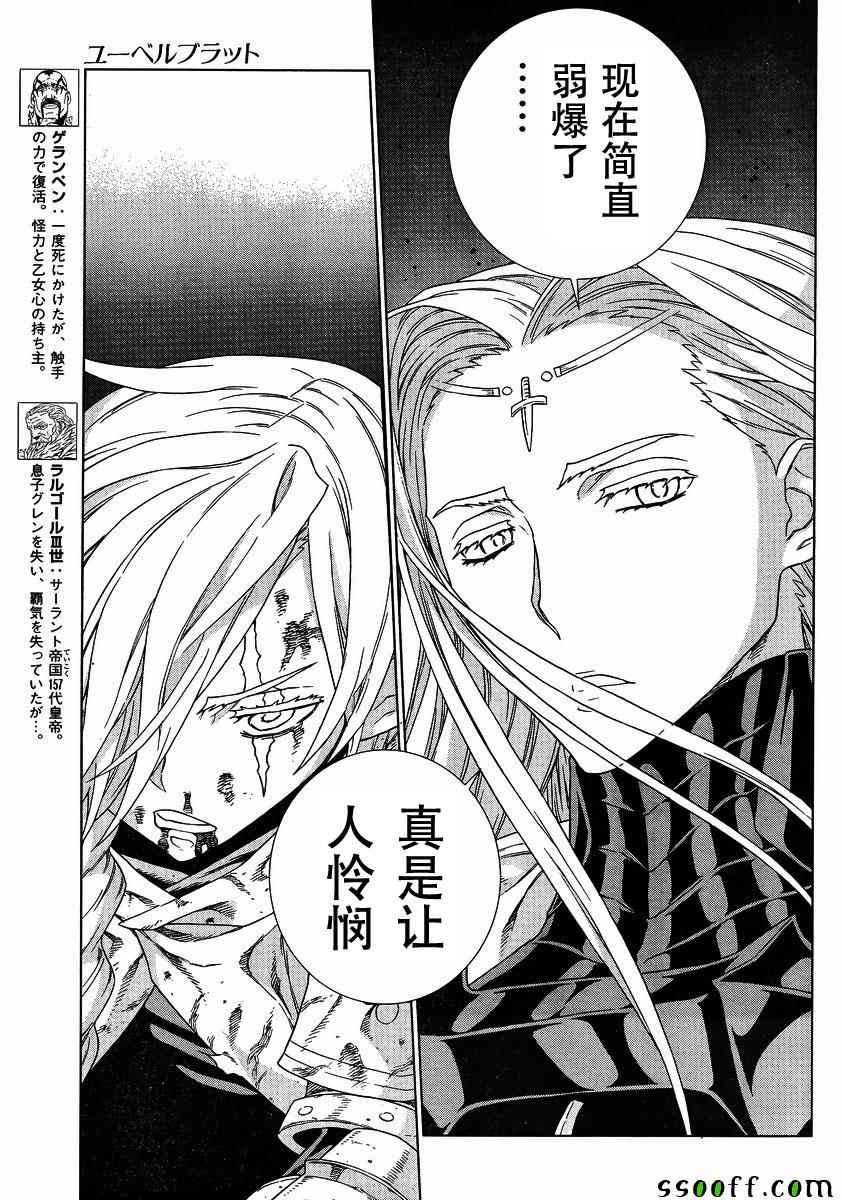 第140话