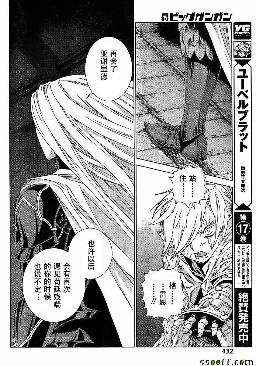 第140话