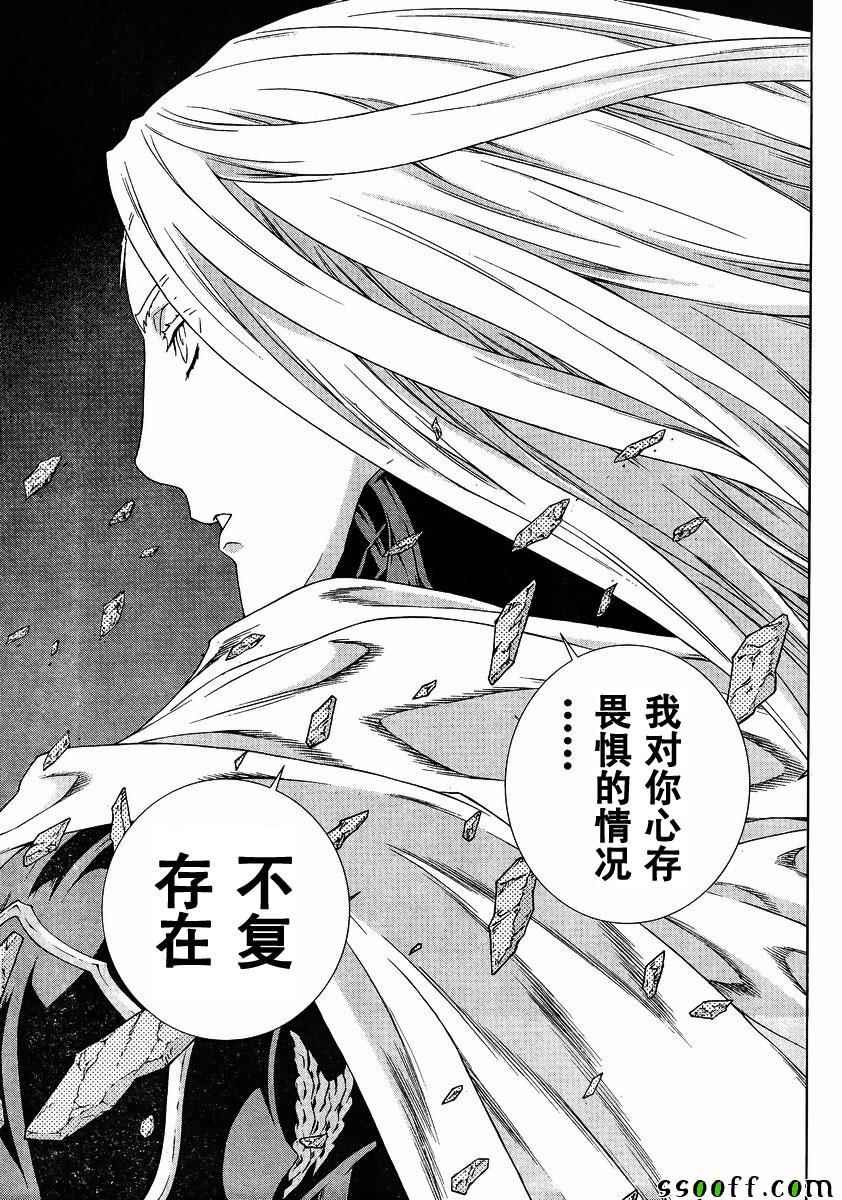 第140话