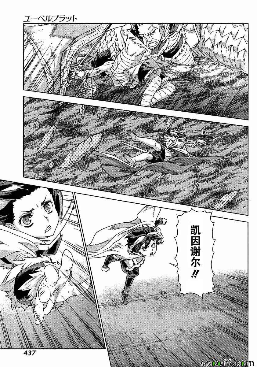 第140话