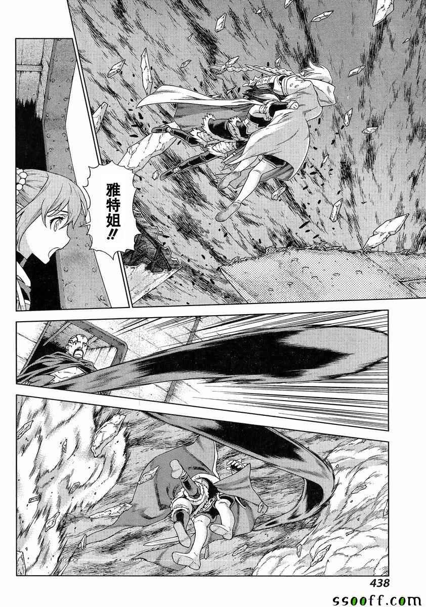 第140话
