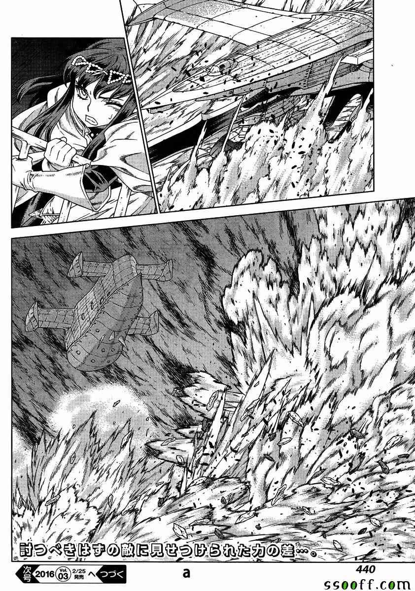 第140话