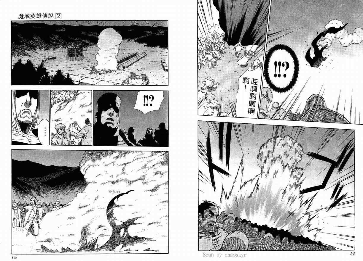 第2卷