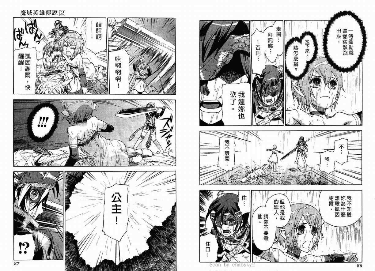 第2卷