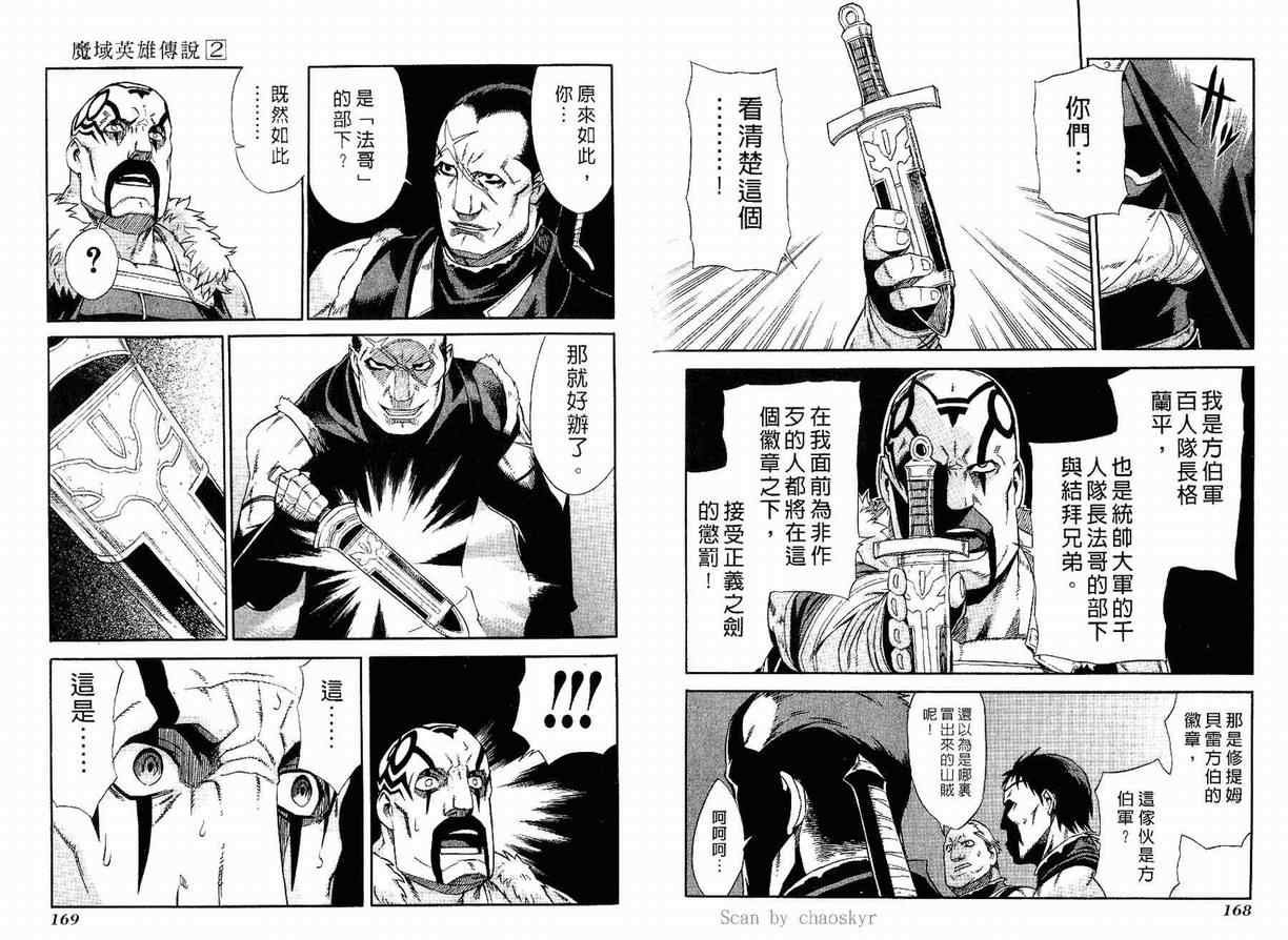 第2卷