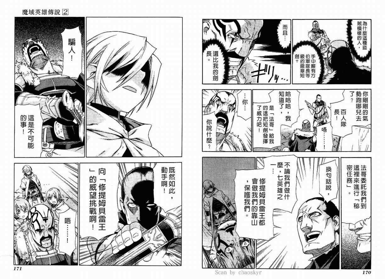 第2卷