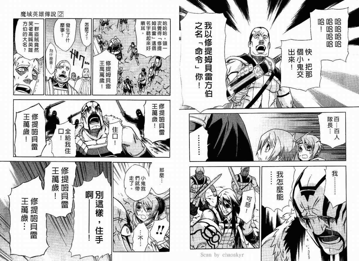 第2卷