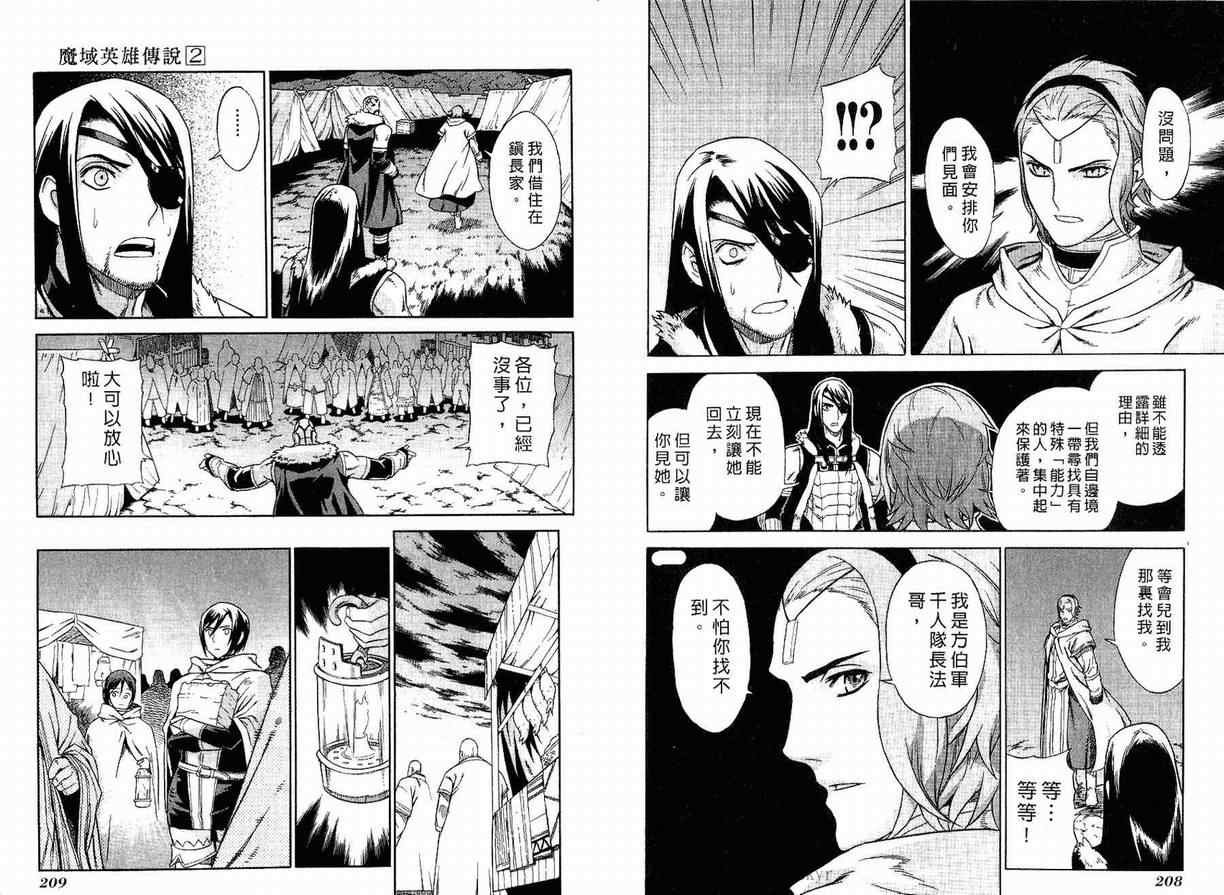 第2卷