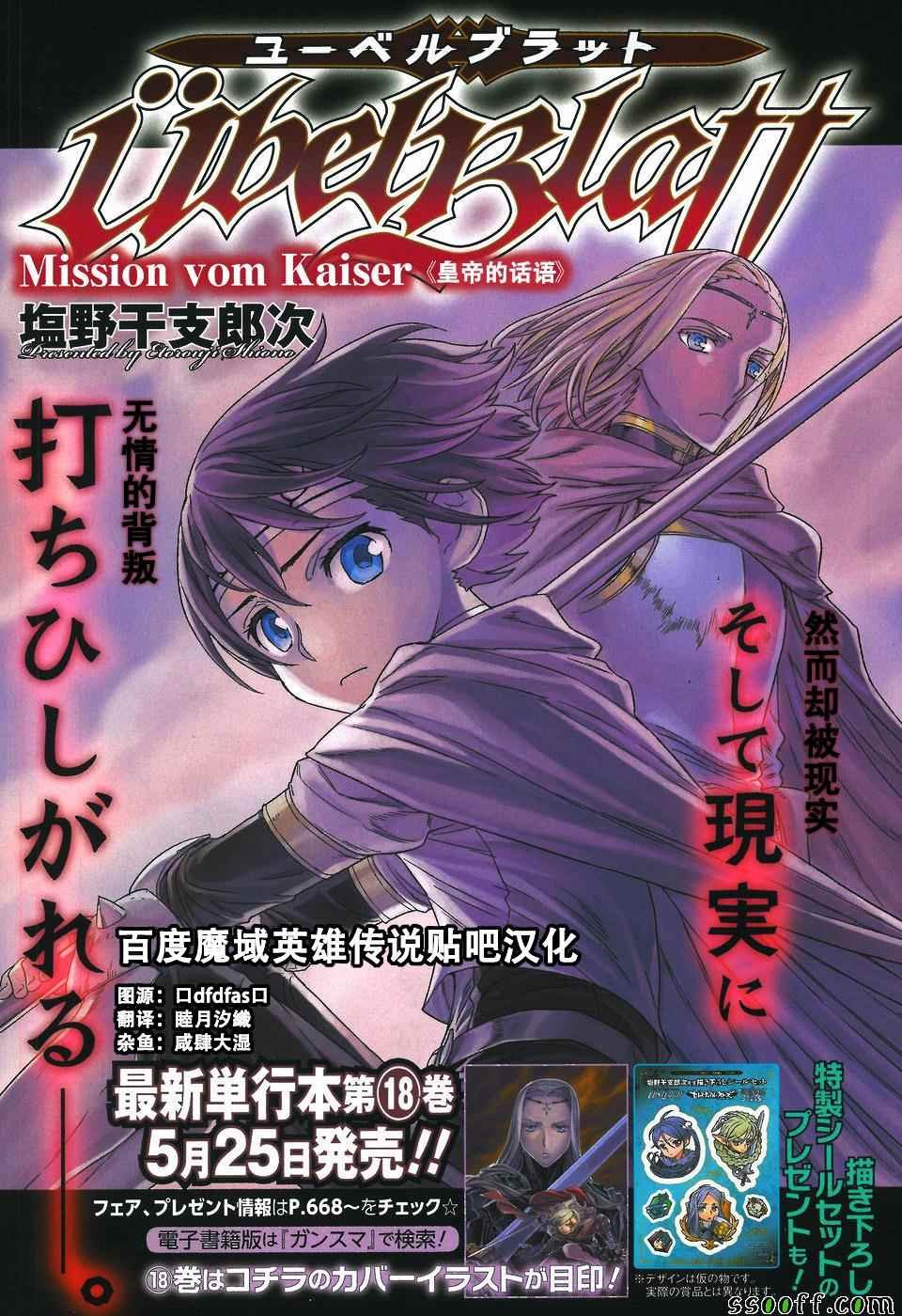 第141话