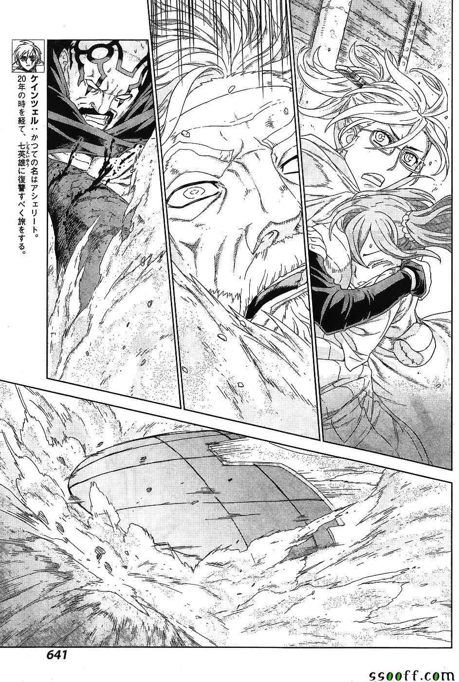 第141话