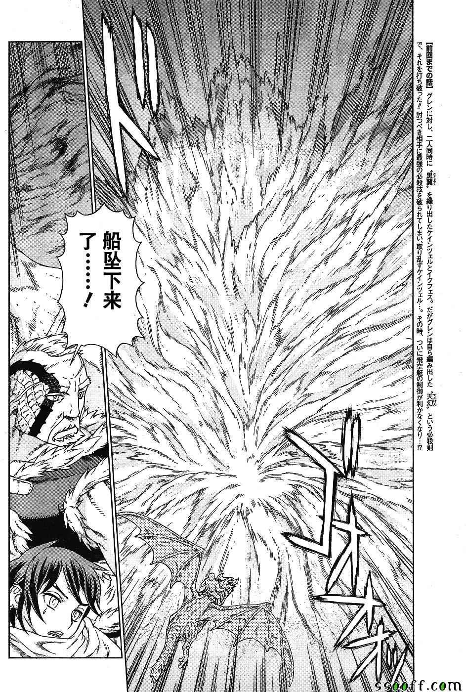 第141话