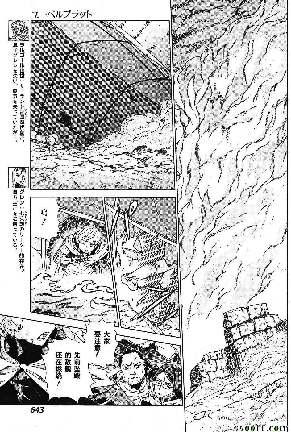 第141话