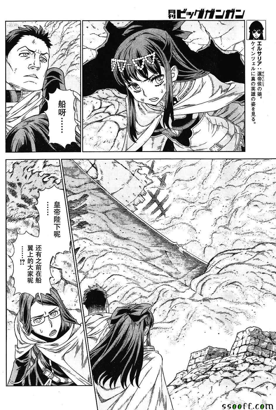 第141话