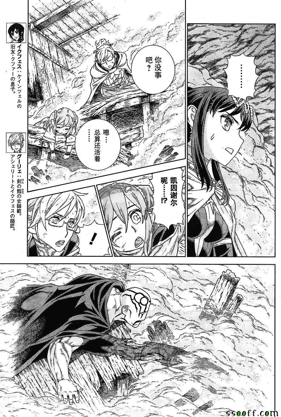 第141话