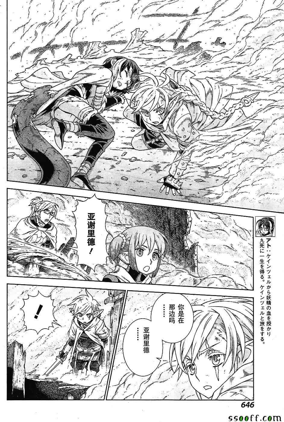 第141话