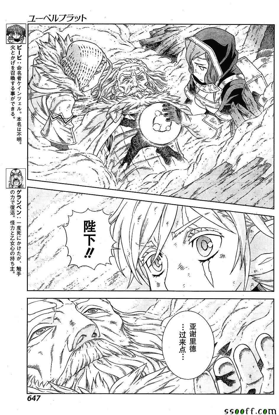 第141话