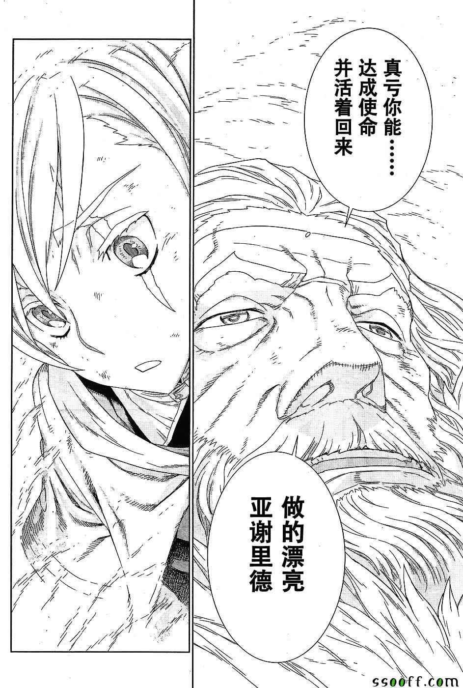 第141话