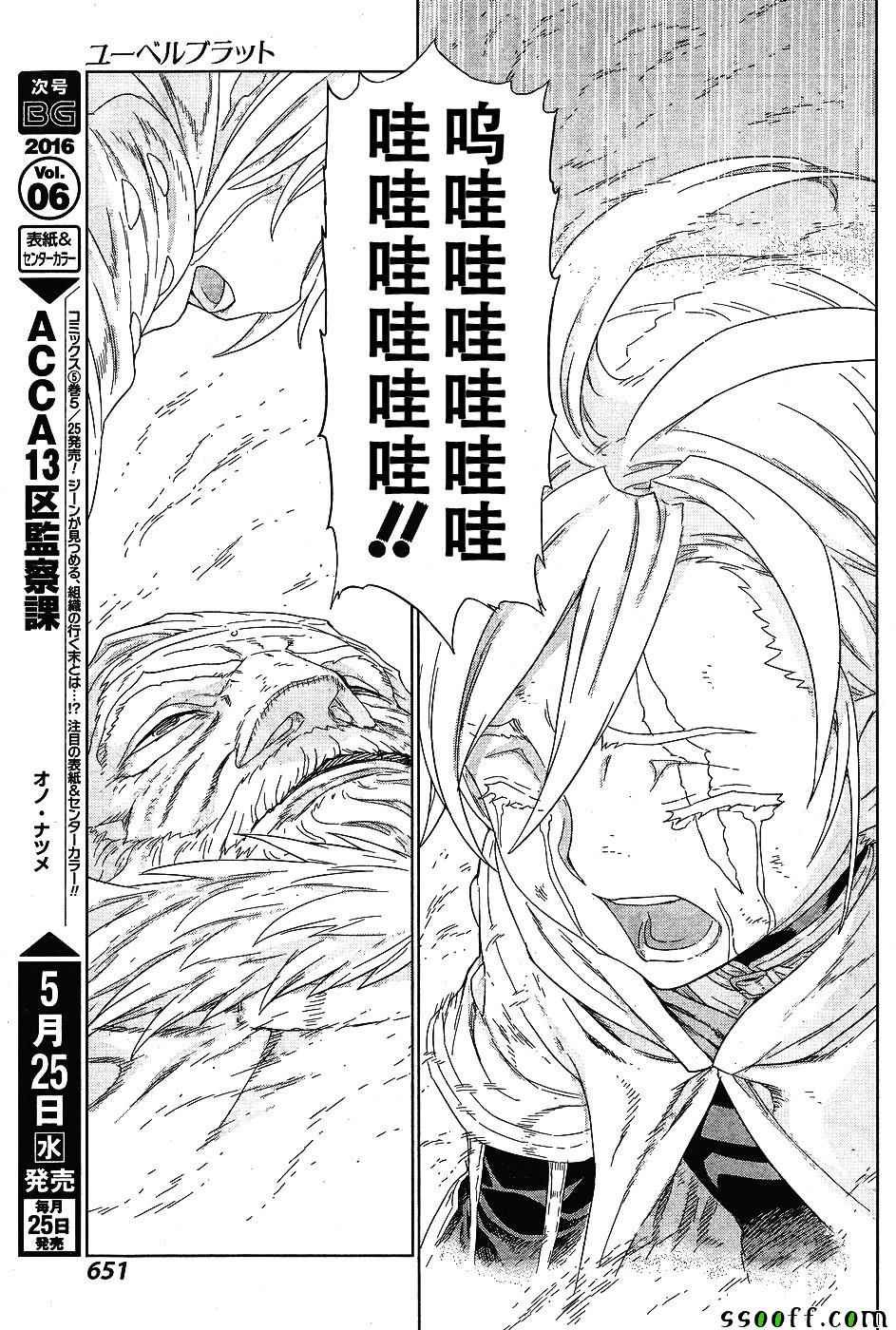 第141话