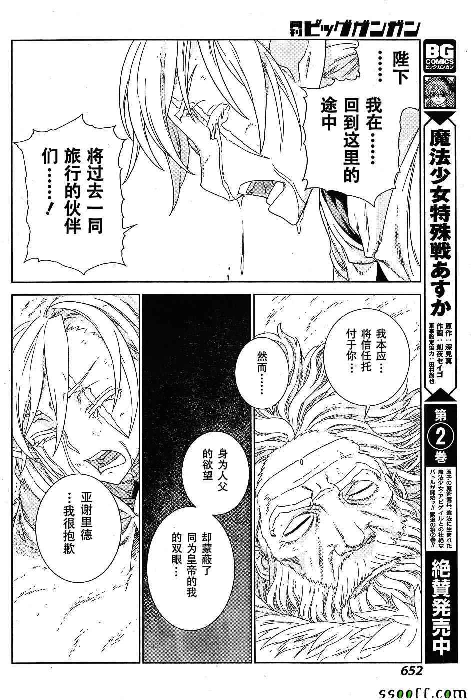 第141话