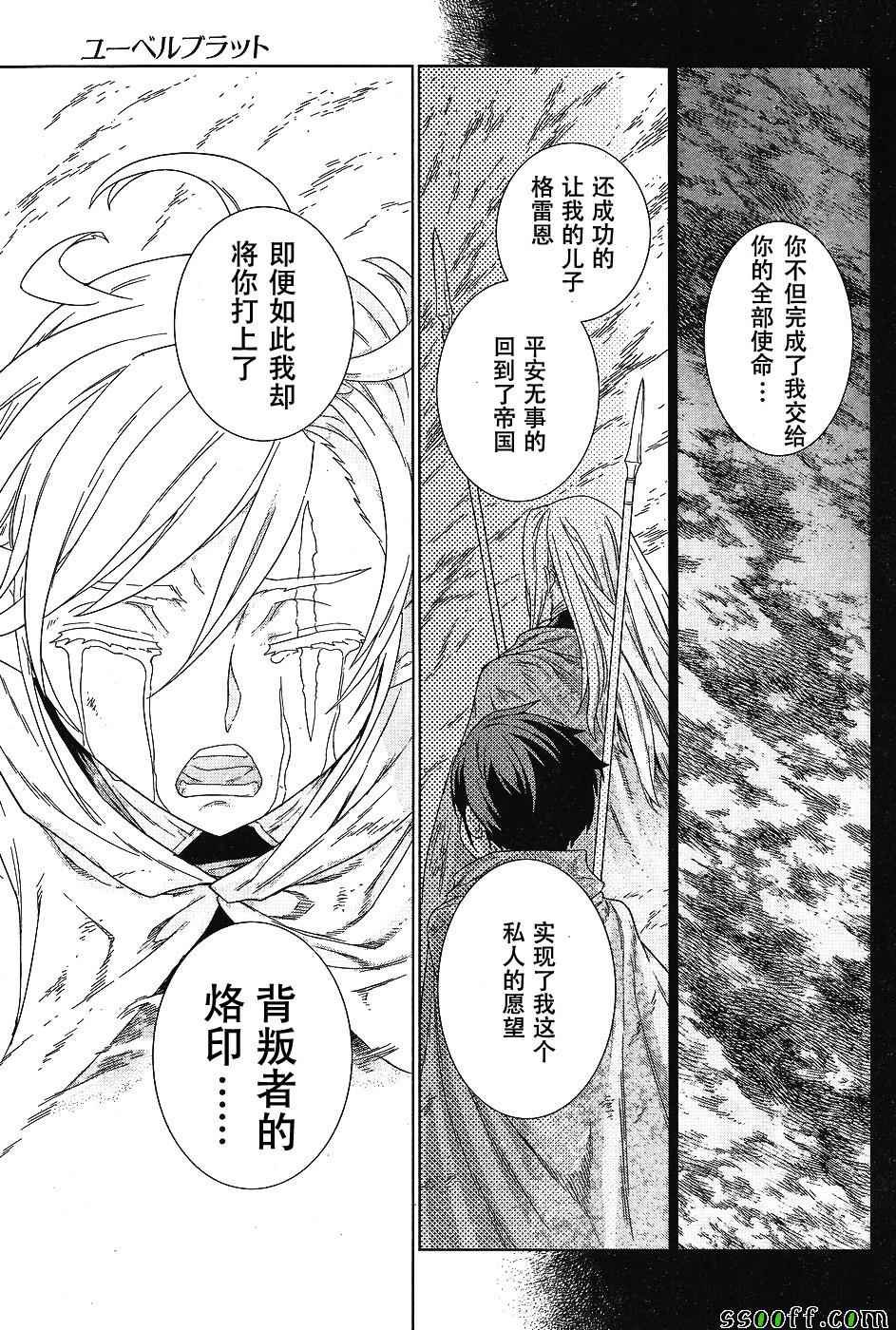 第141话