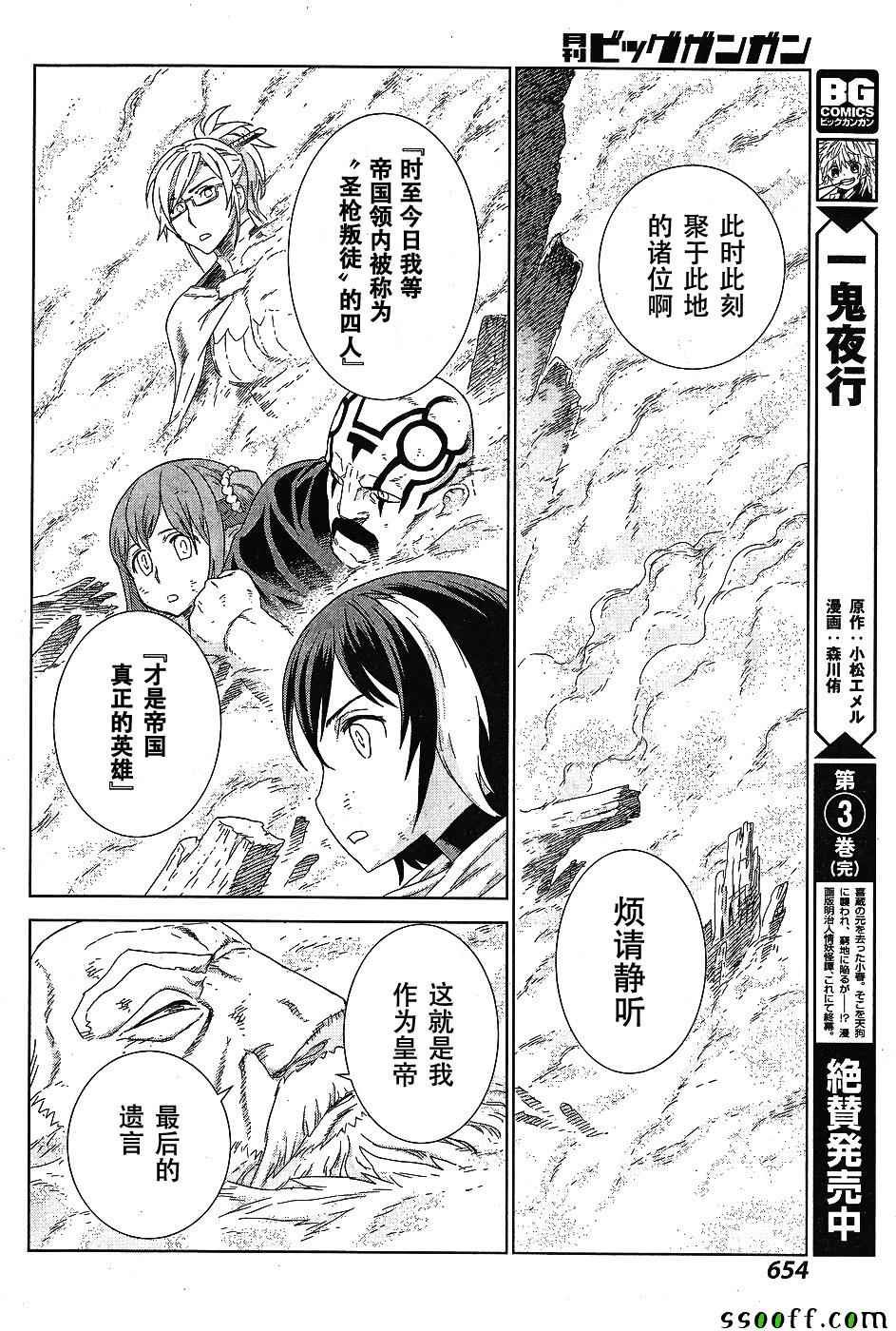 第141话