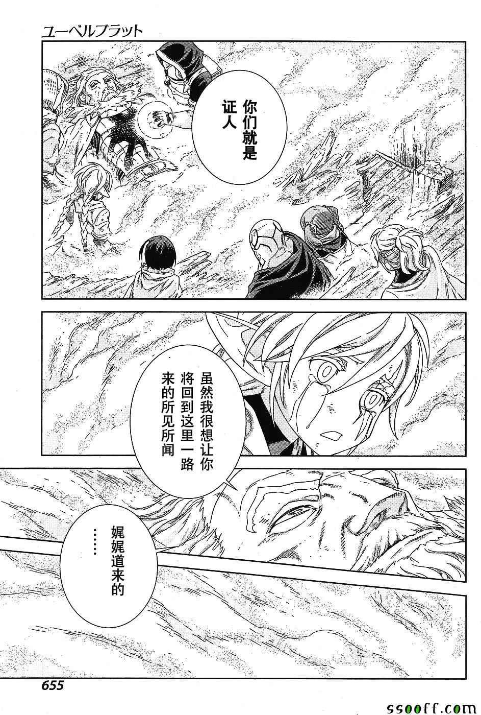第141话