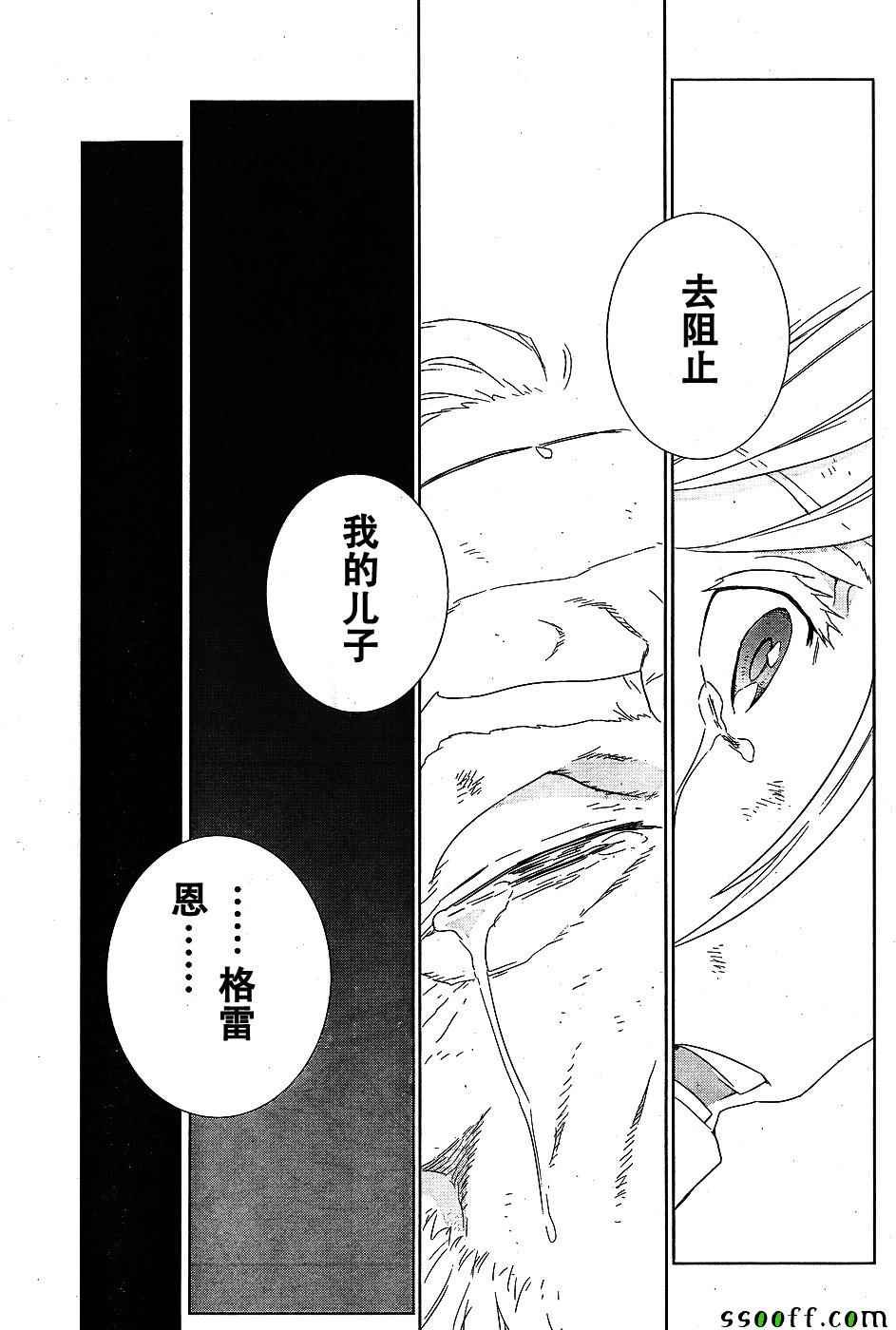 第141话