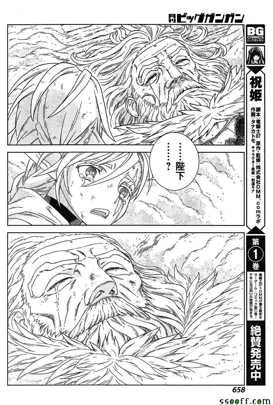 第141话