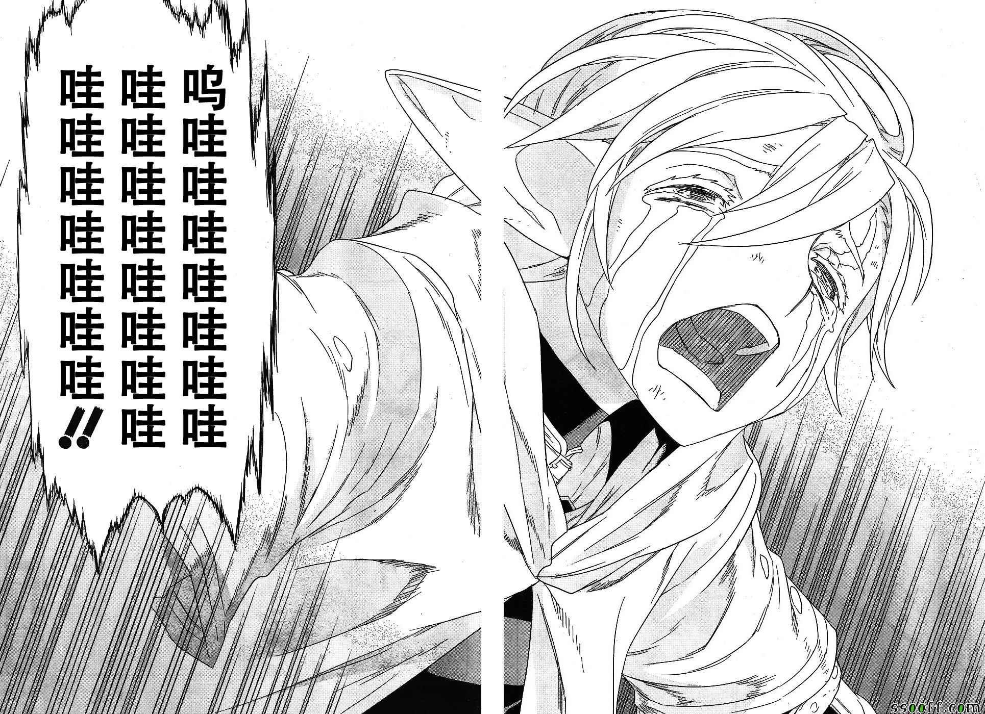 第141话