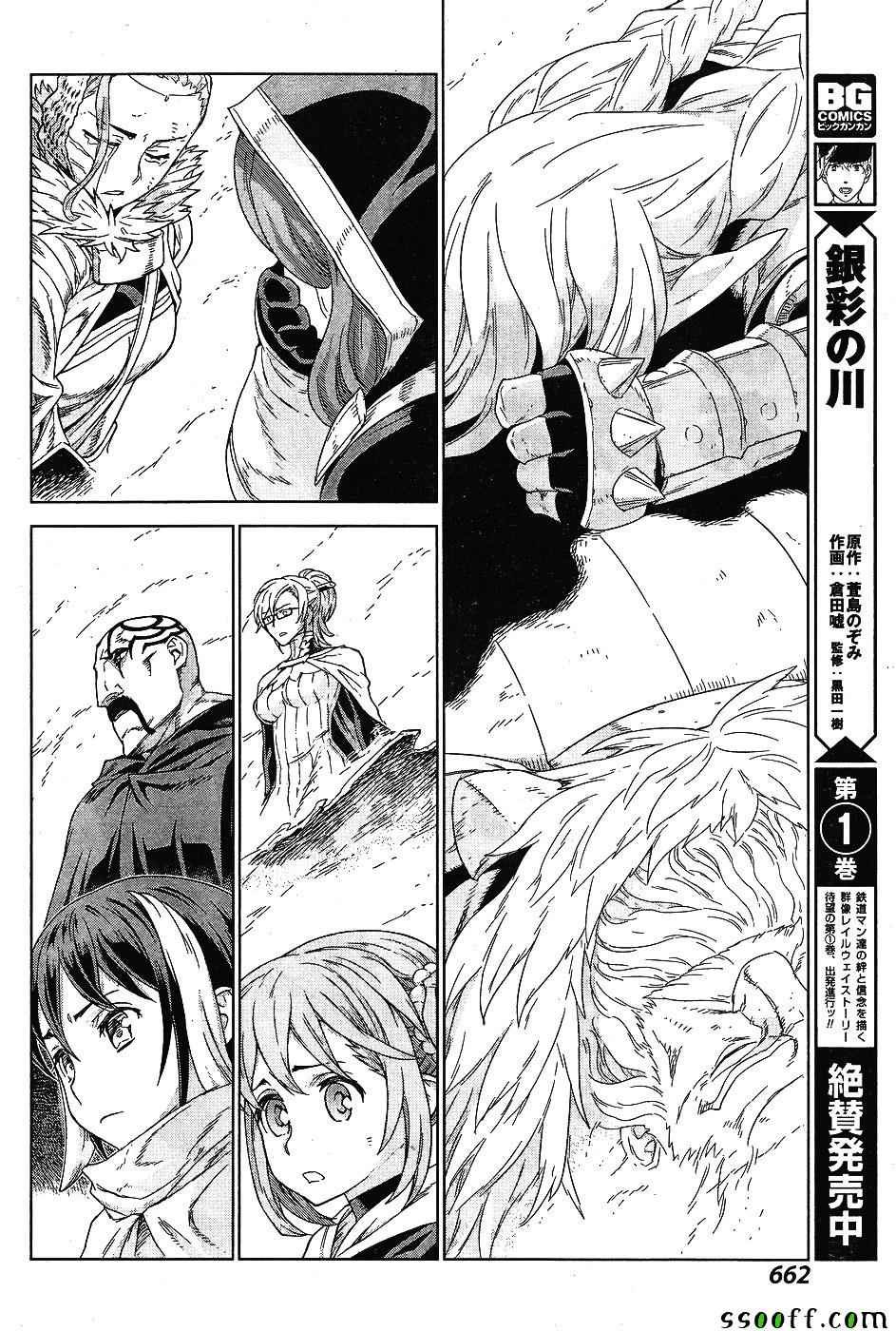 第141话