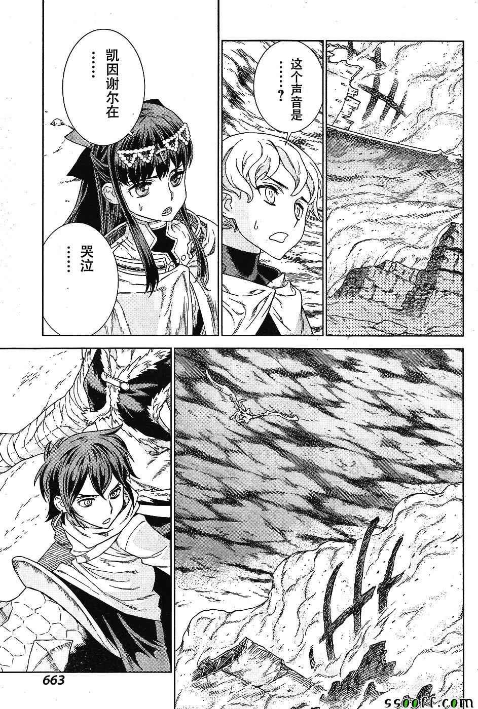 第141话