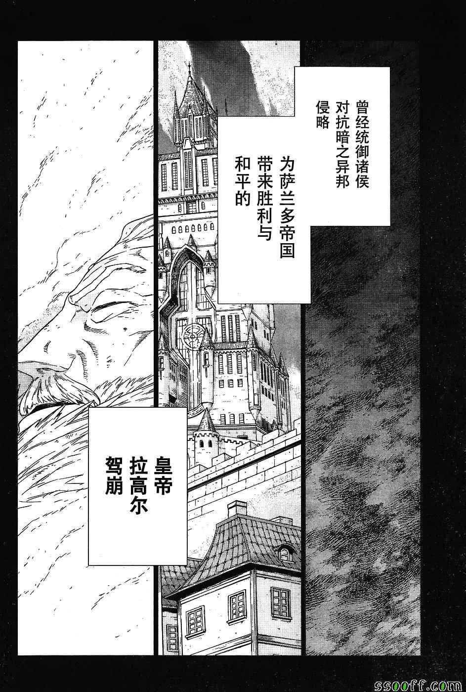 第141话