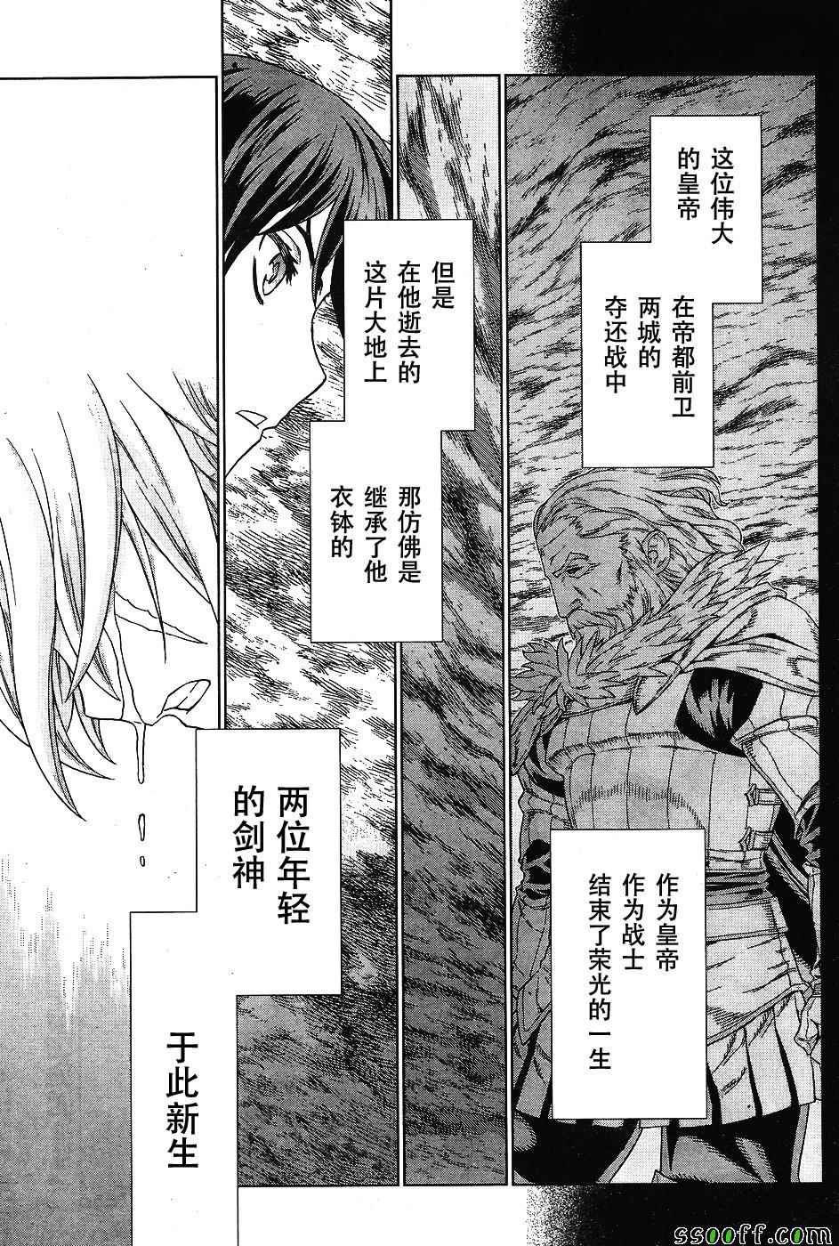 第141话