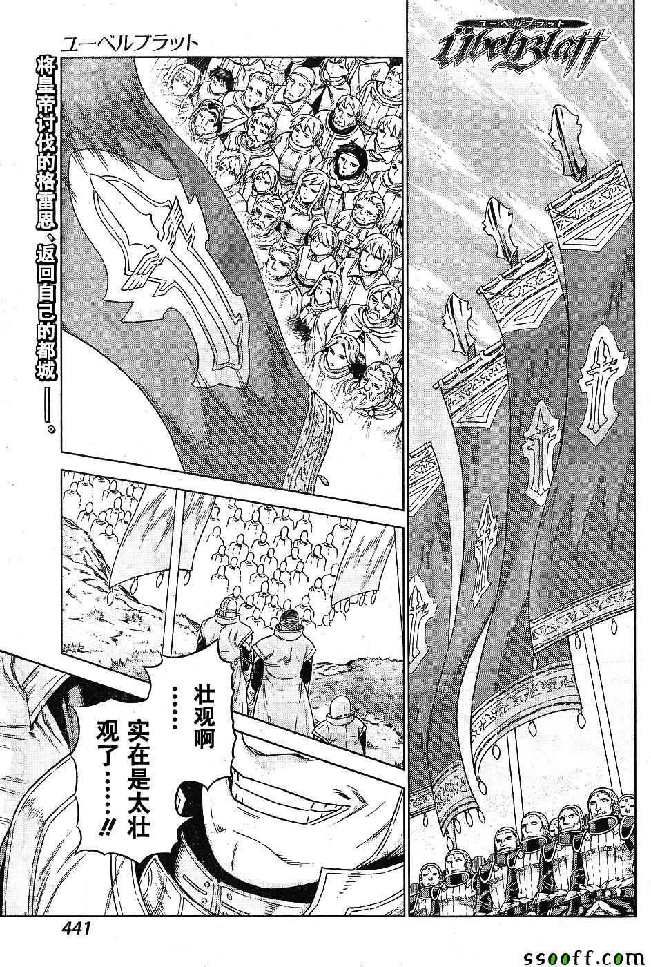 第142话