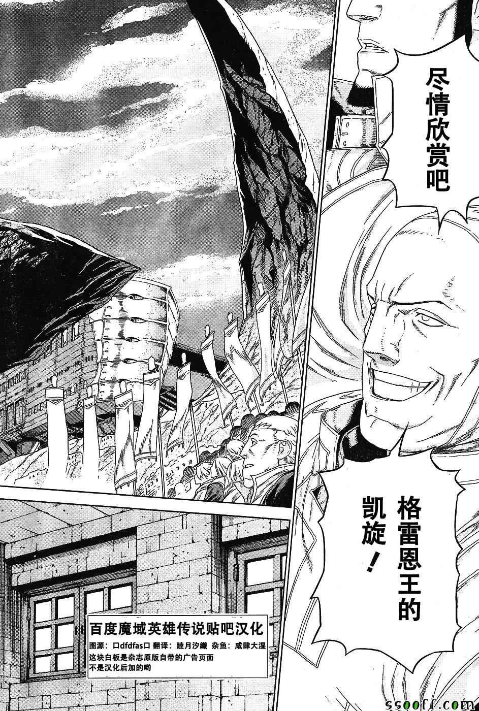 第142话