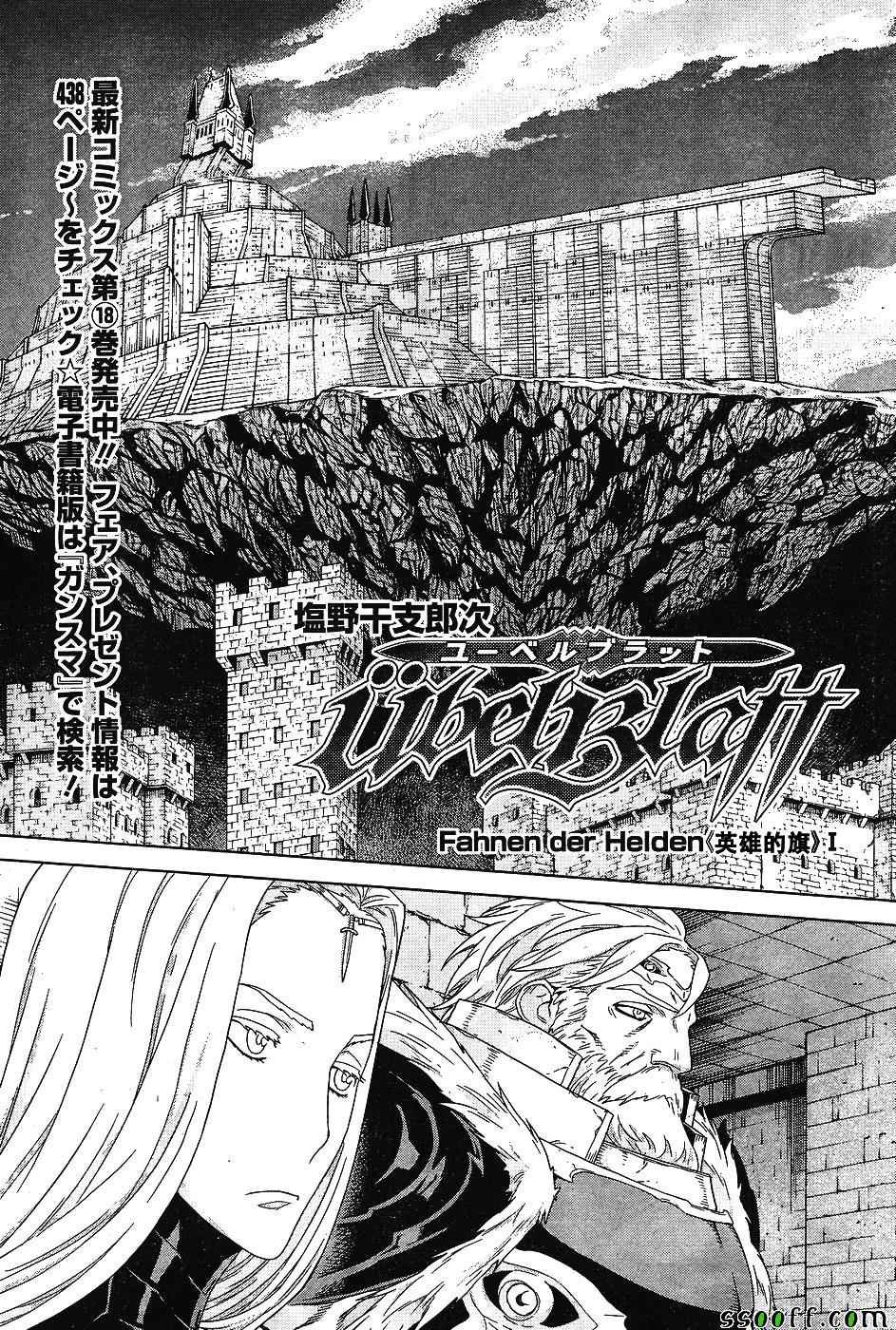 第142话