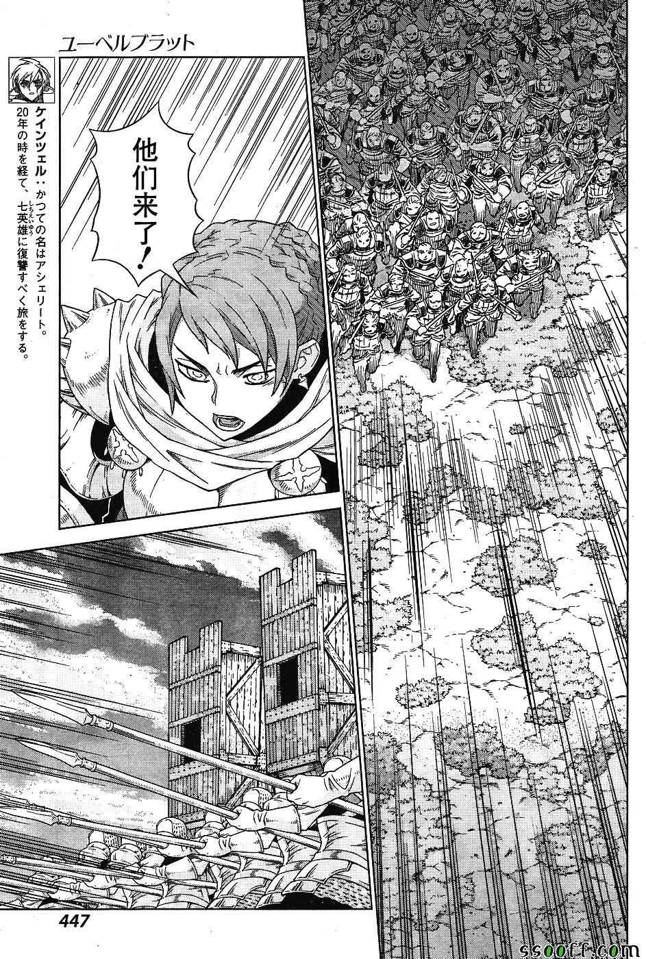 第142话