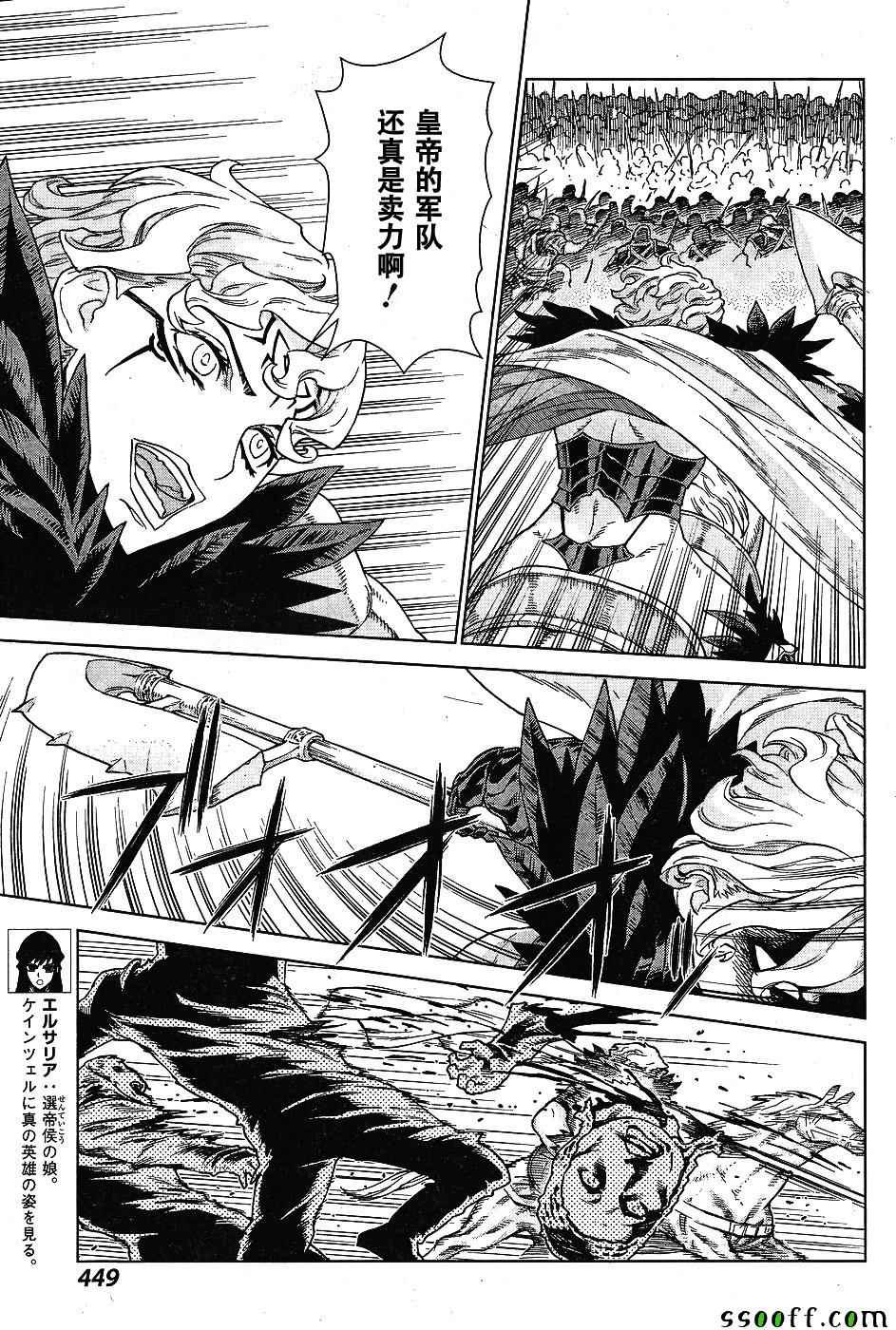 第142话